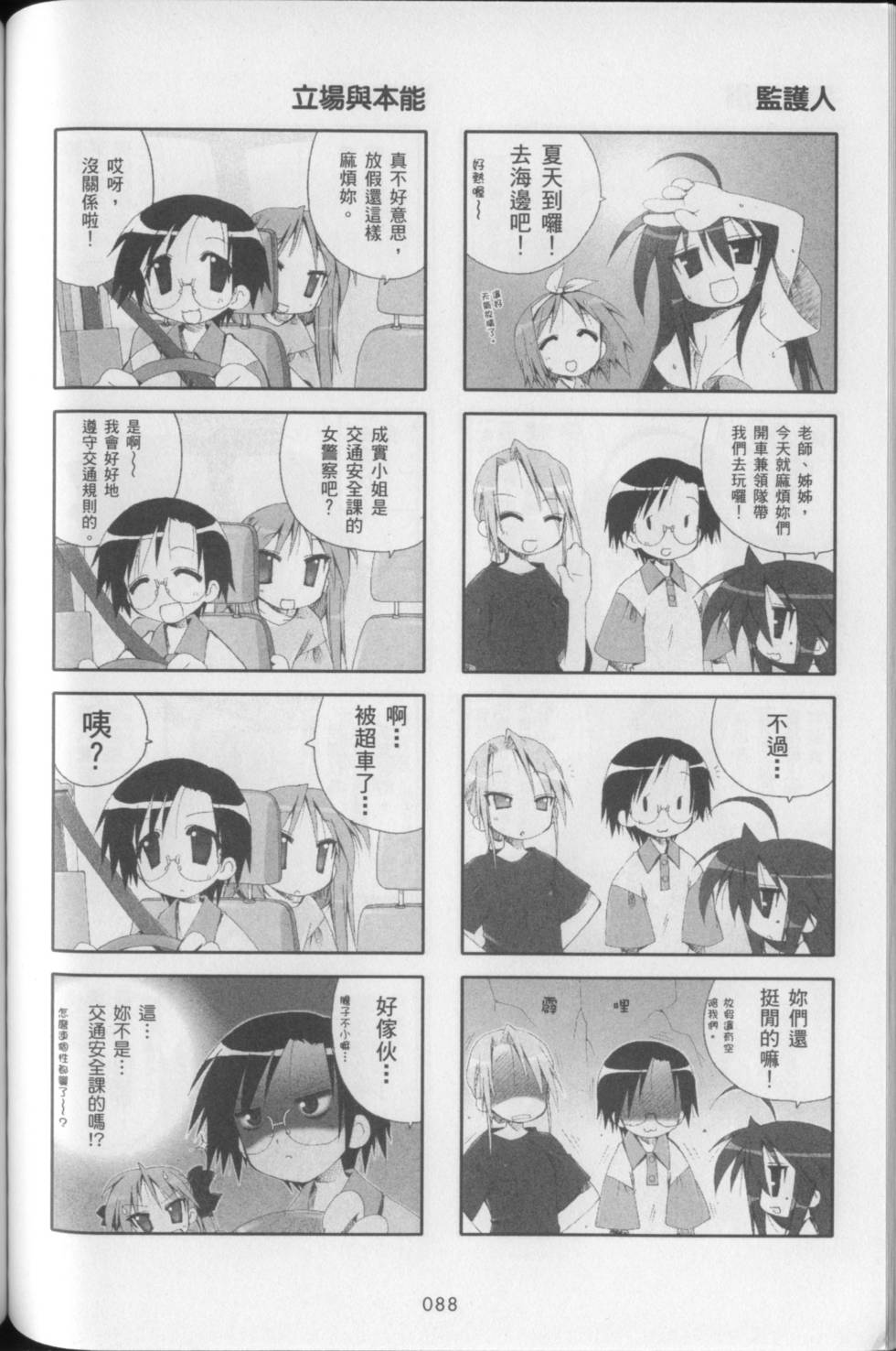 第92页