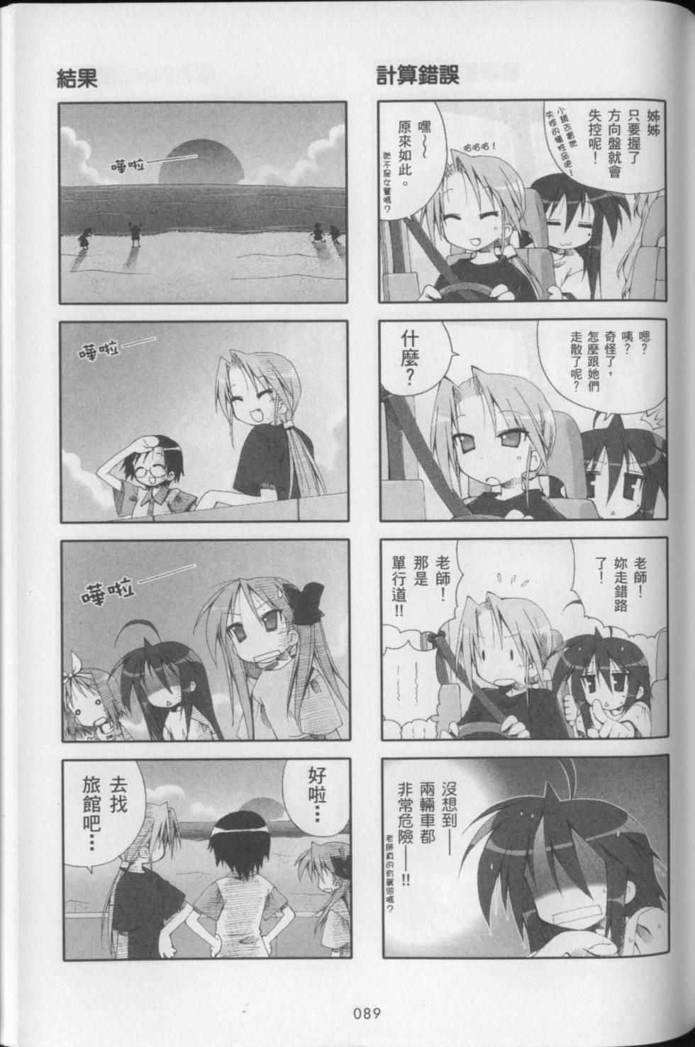 第93页