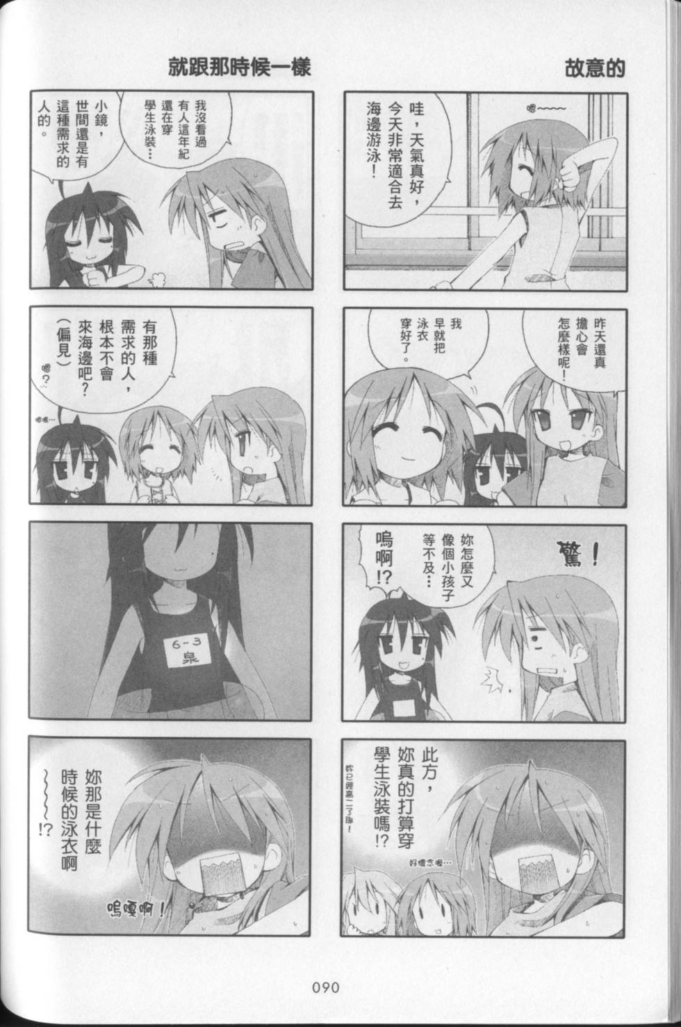 第94页