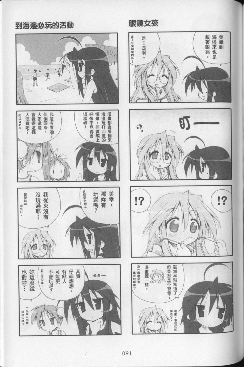第95页