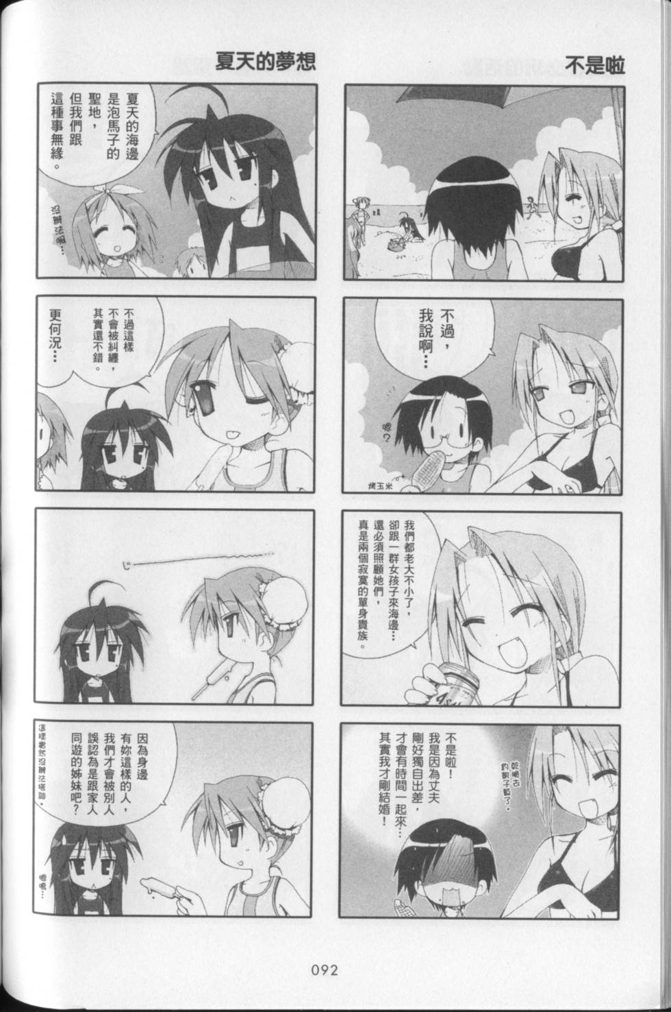 第96页