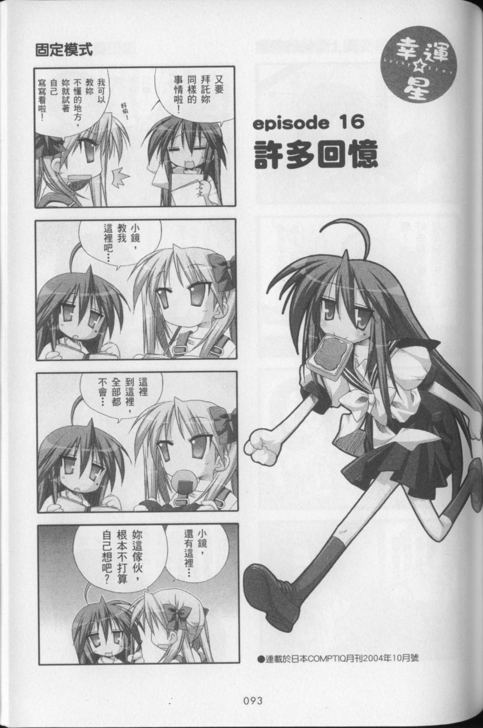 第97页
