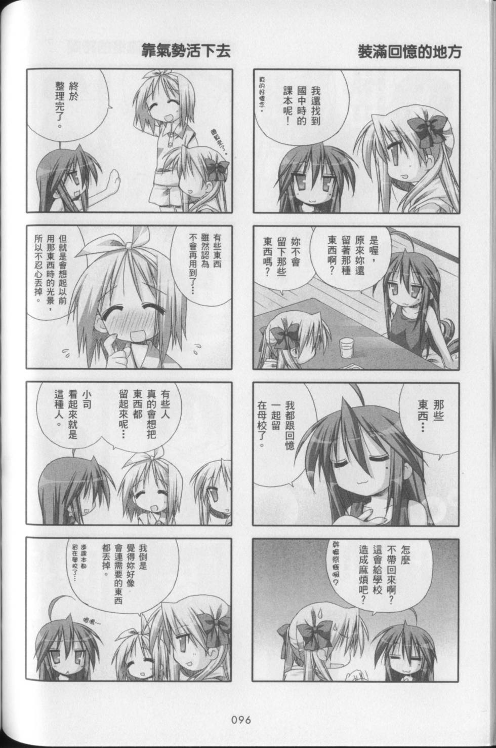 第100页