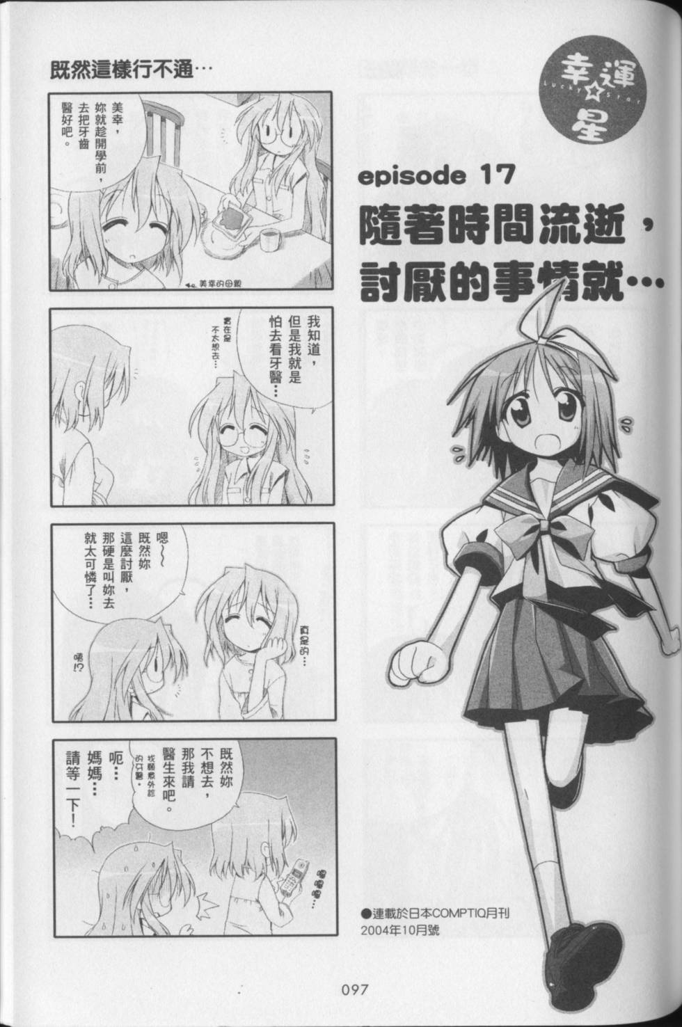 第101页