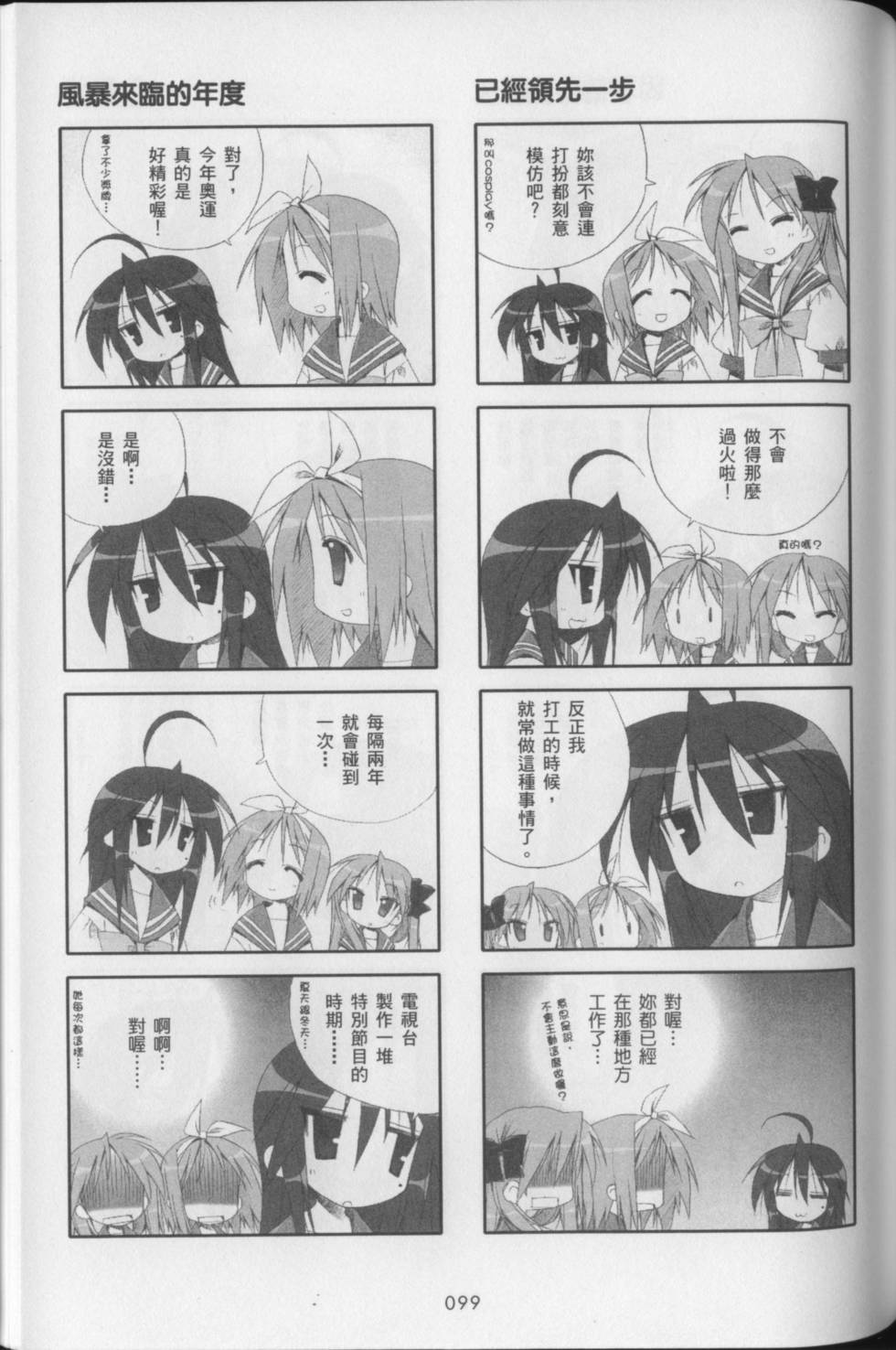 第103页