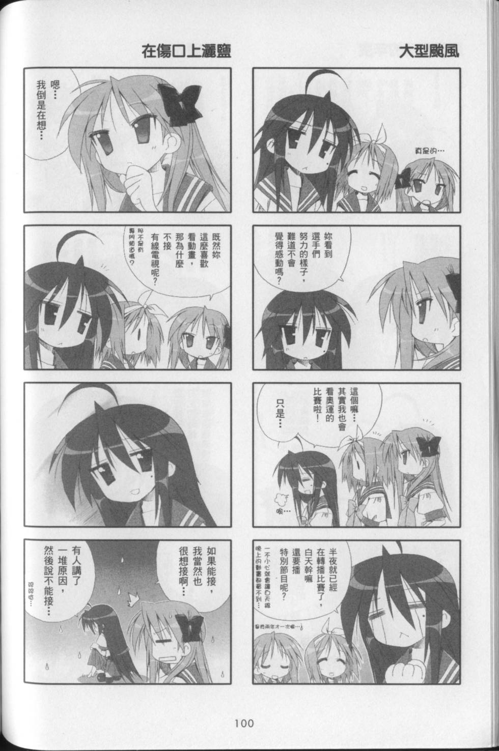 第104页