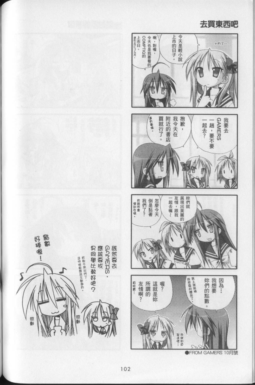 第106页