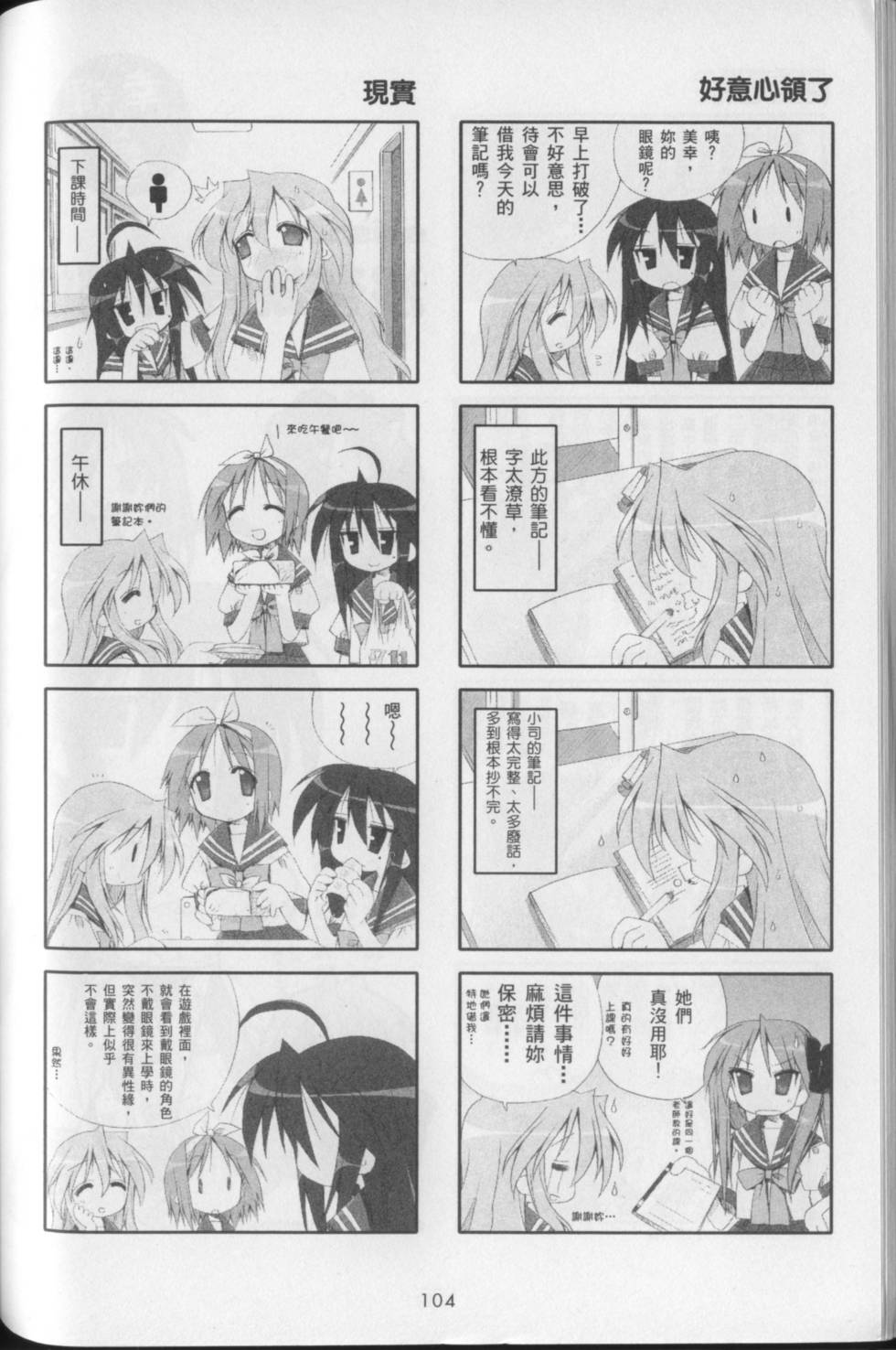 第108页