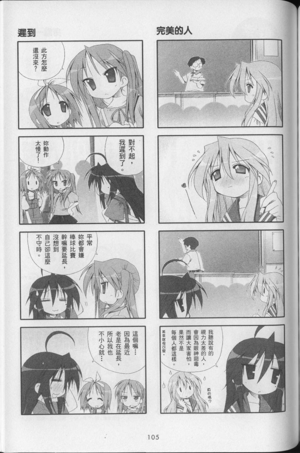 第109页