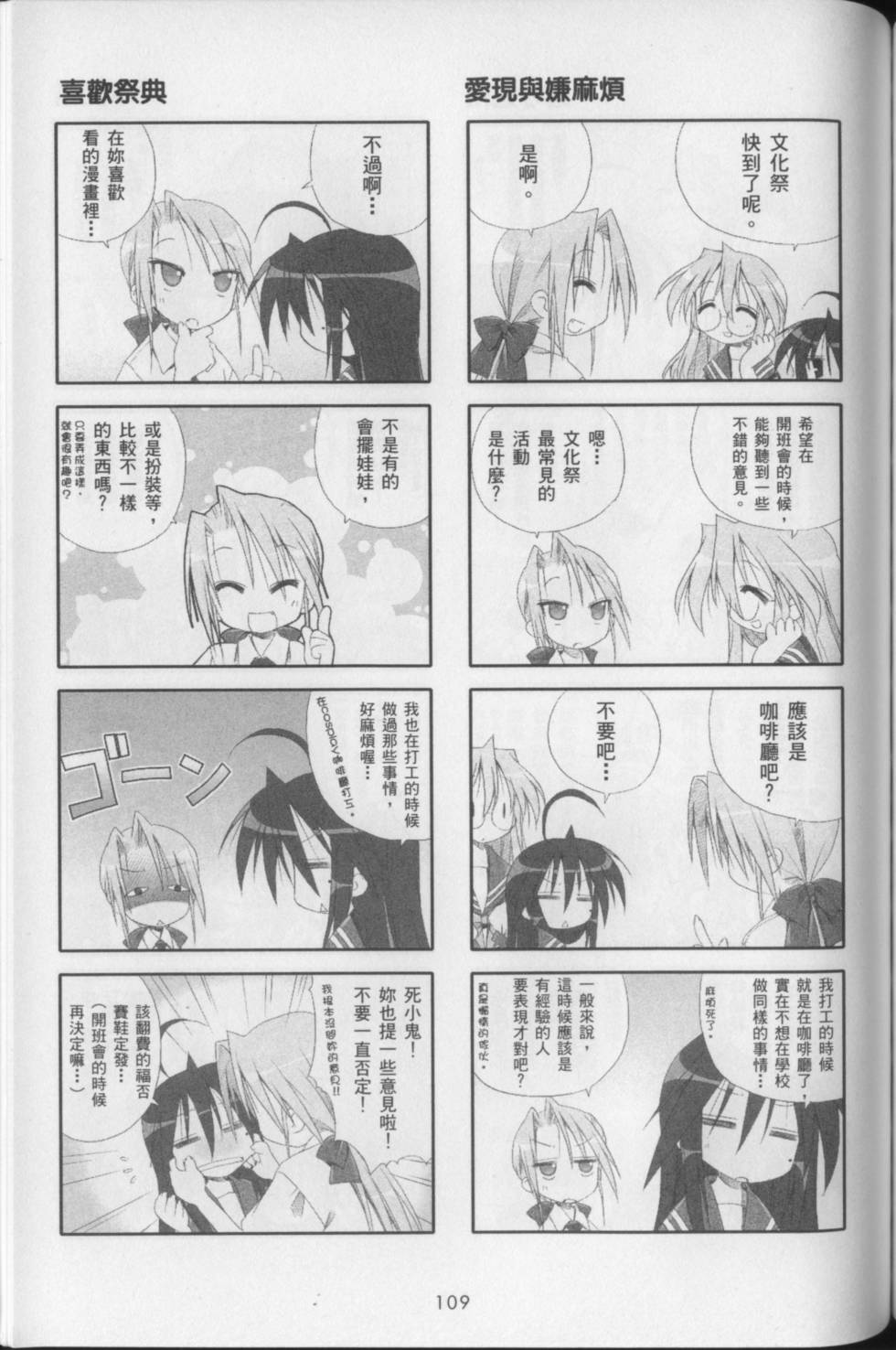 第113页