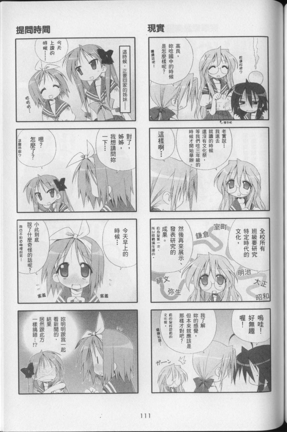 第115页