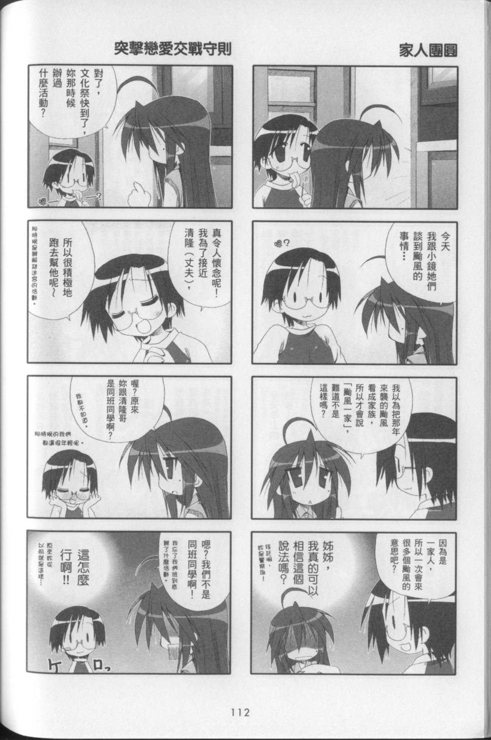 第116页