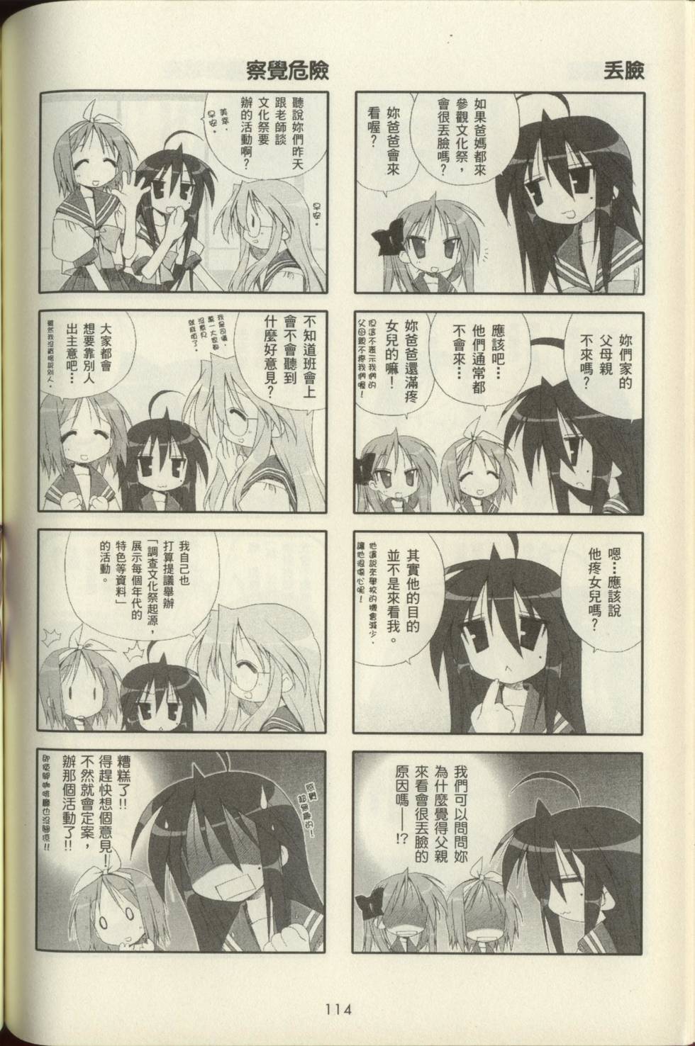 第118页