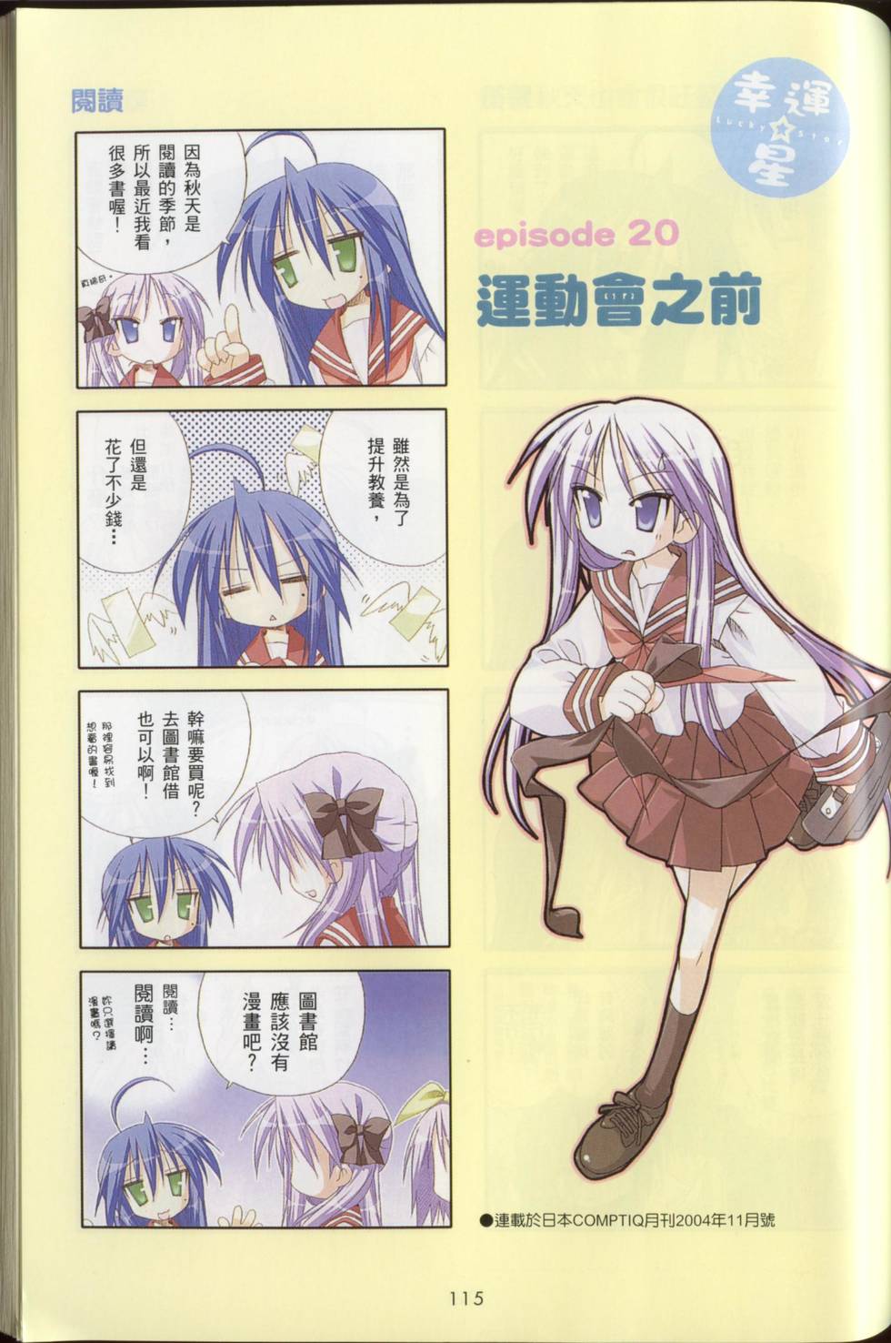 第119页