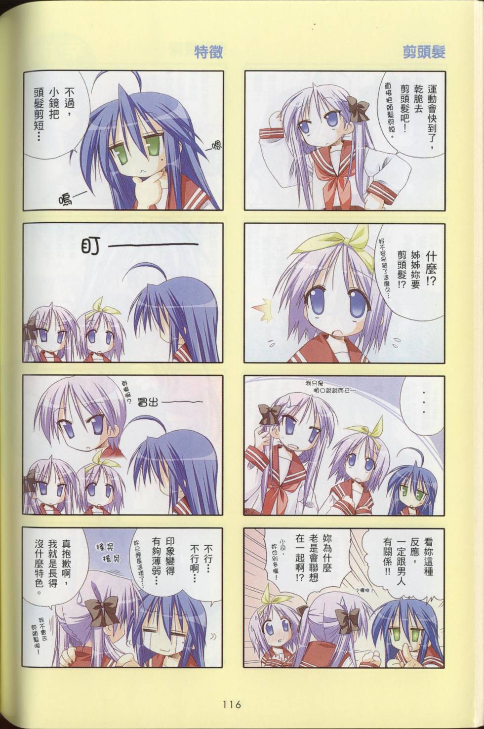 第120页