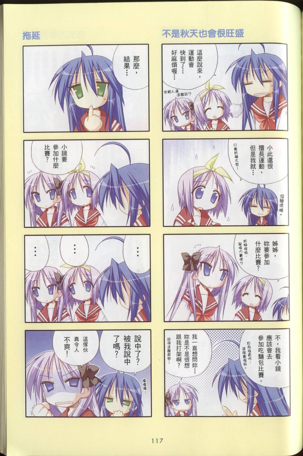 第121页