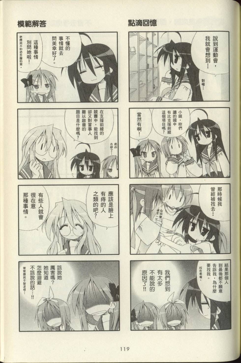 第123页