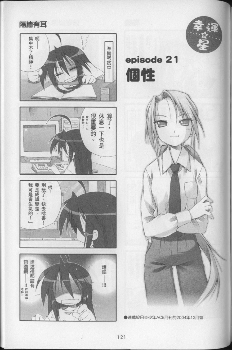 第125页