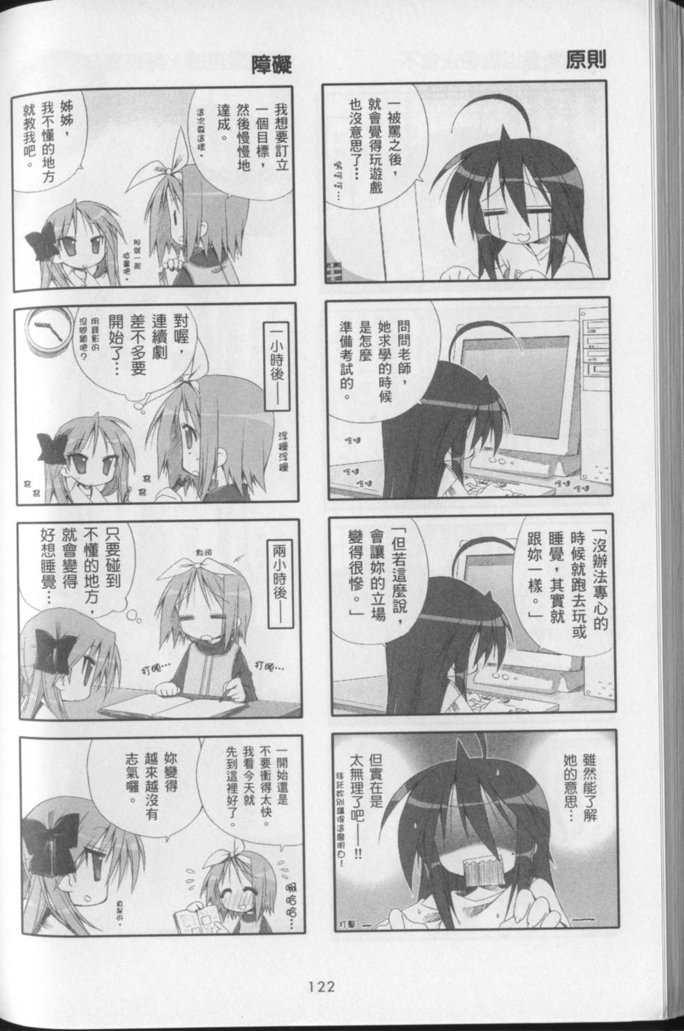 第126页