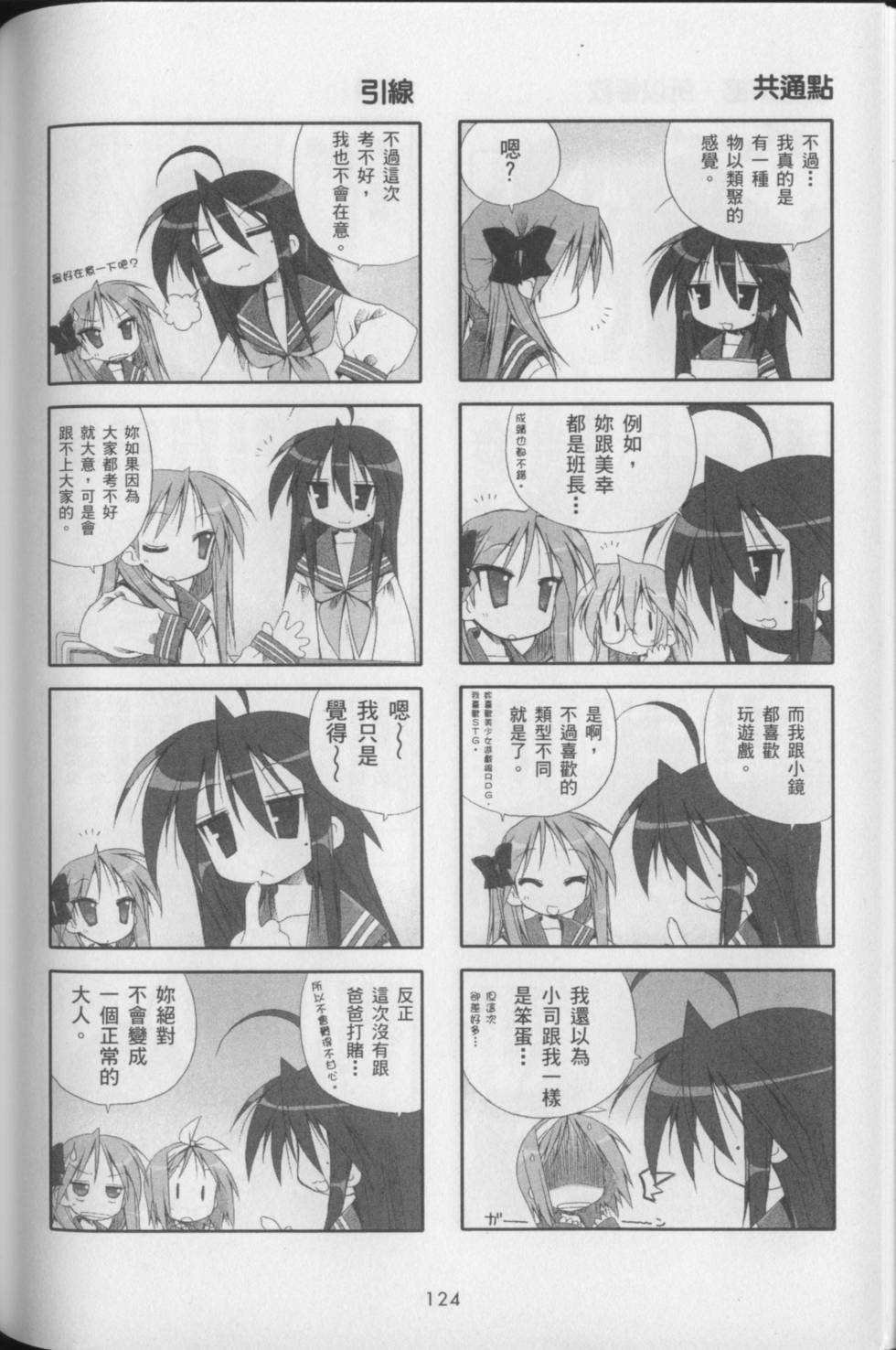 第128页