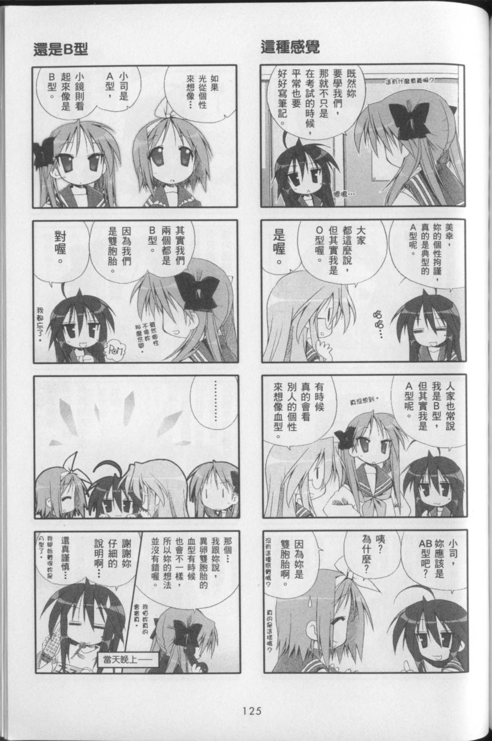第129页