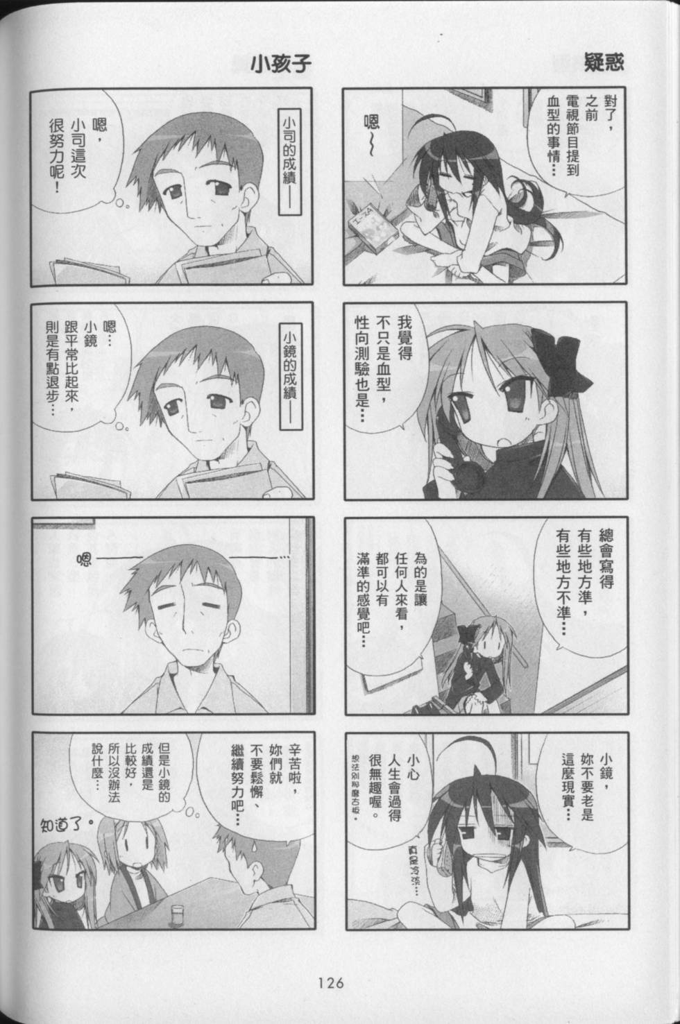 第130页