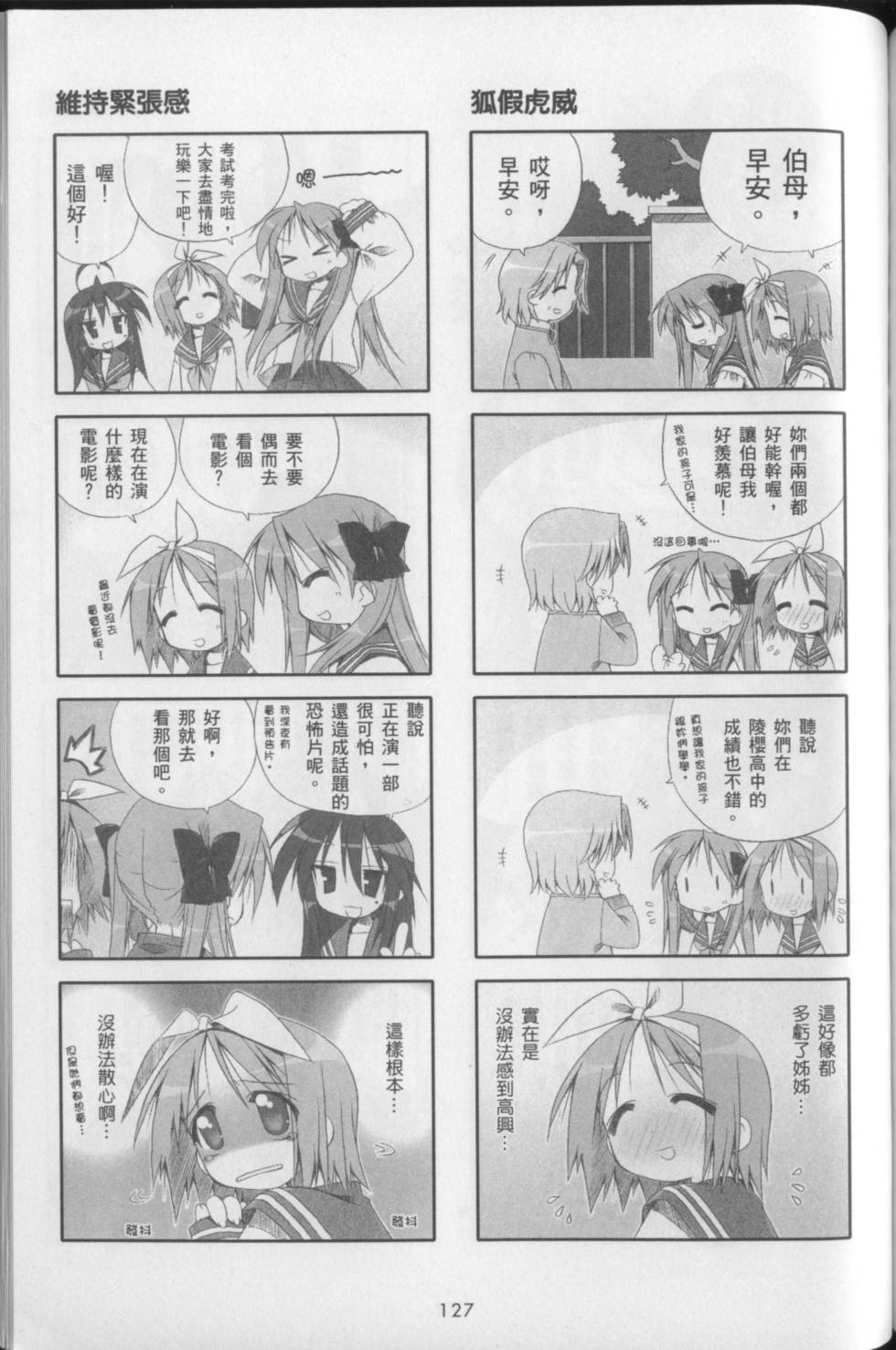 第131页