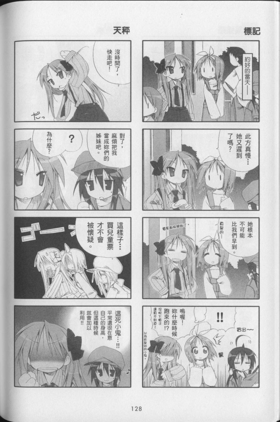 第132页