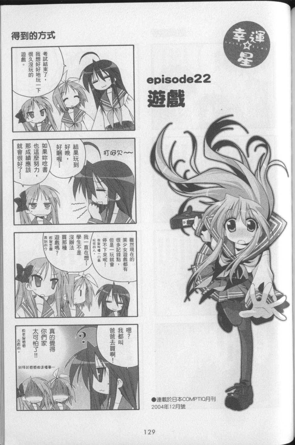 第133页