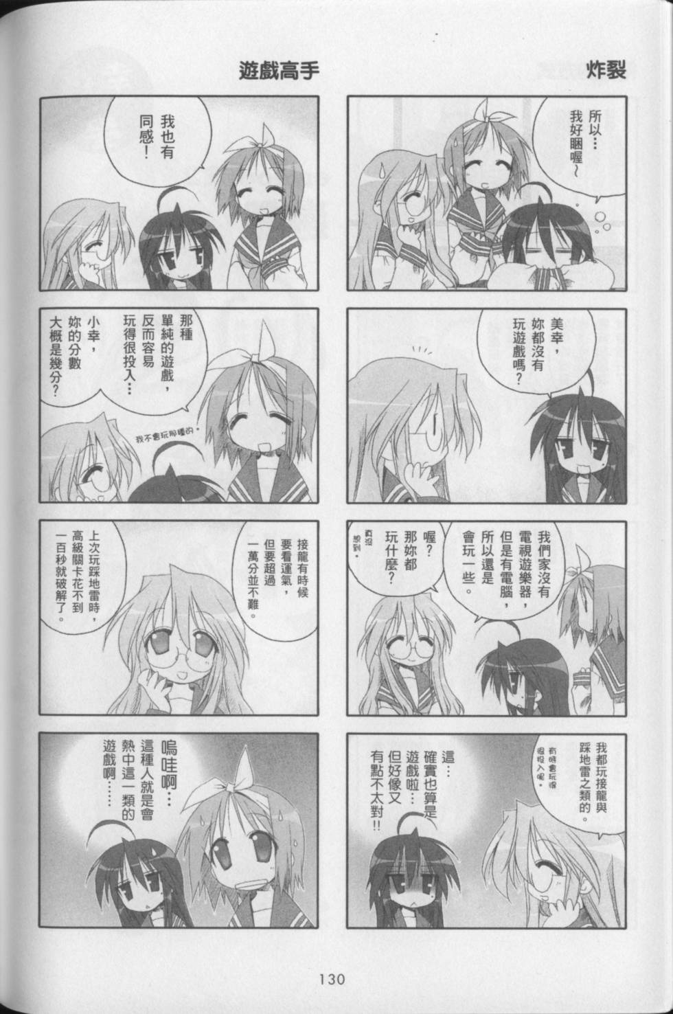 第134页
