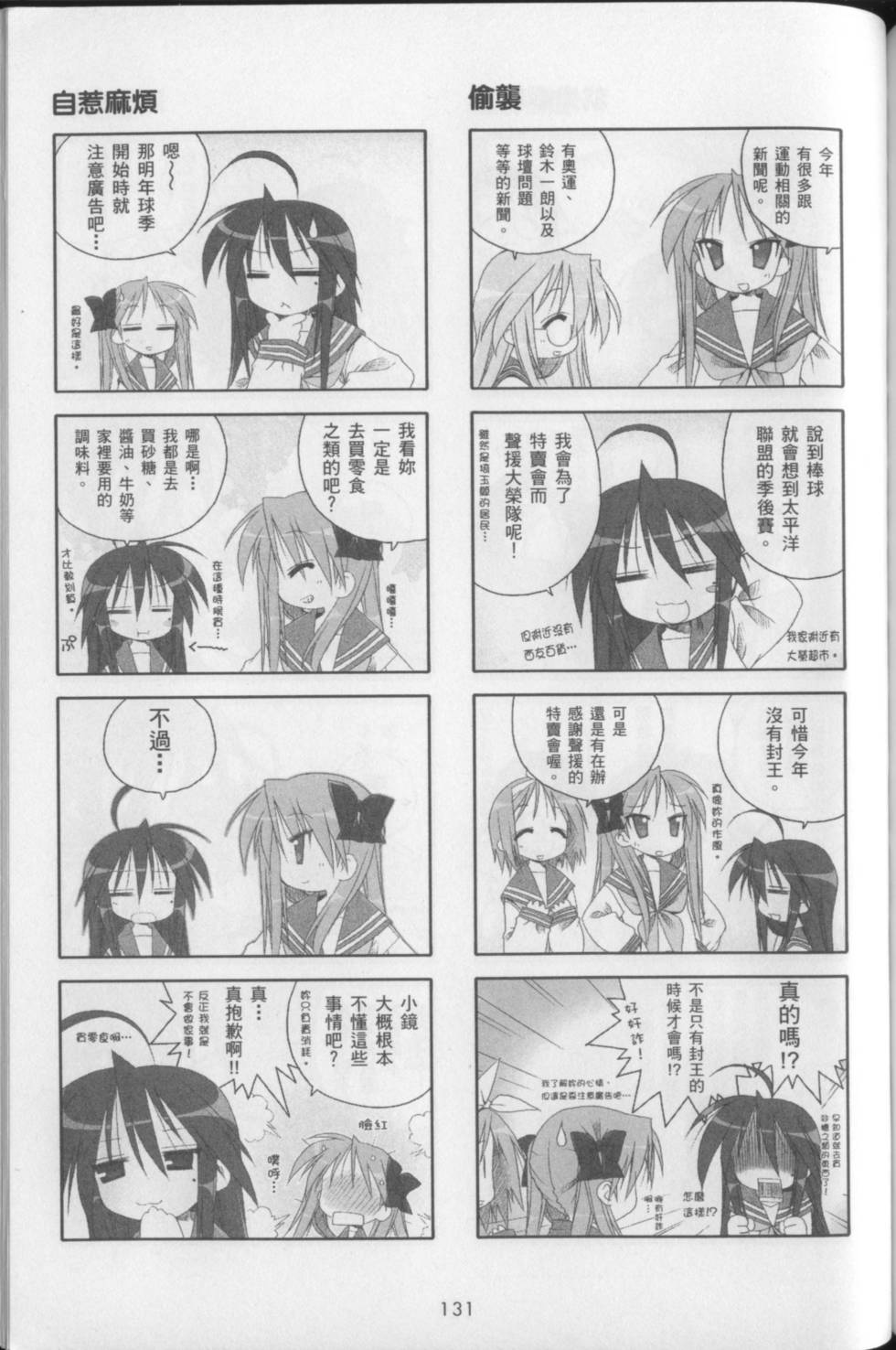 第135页