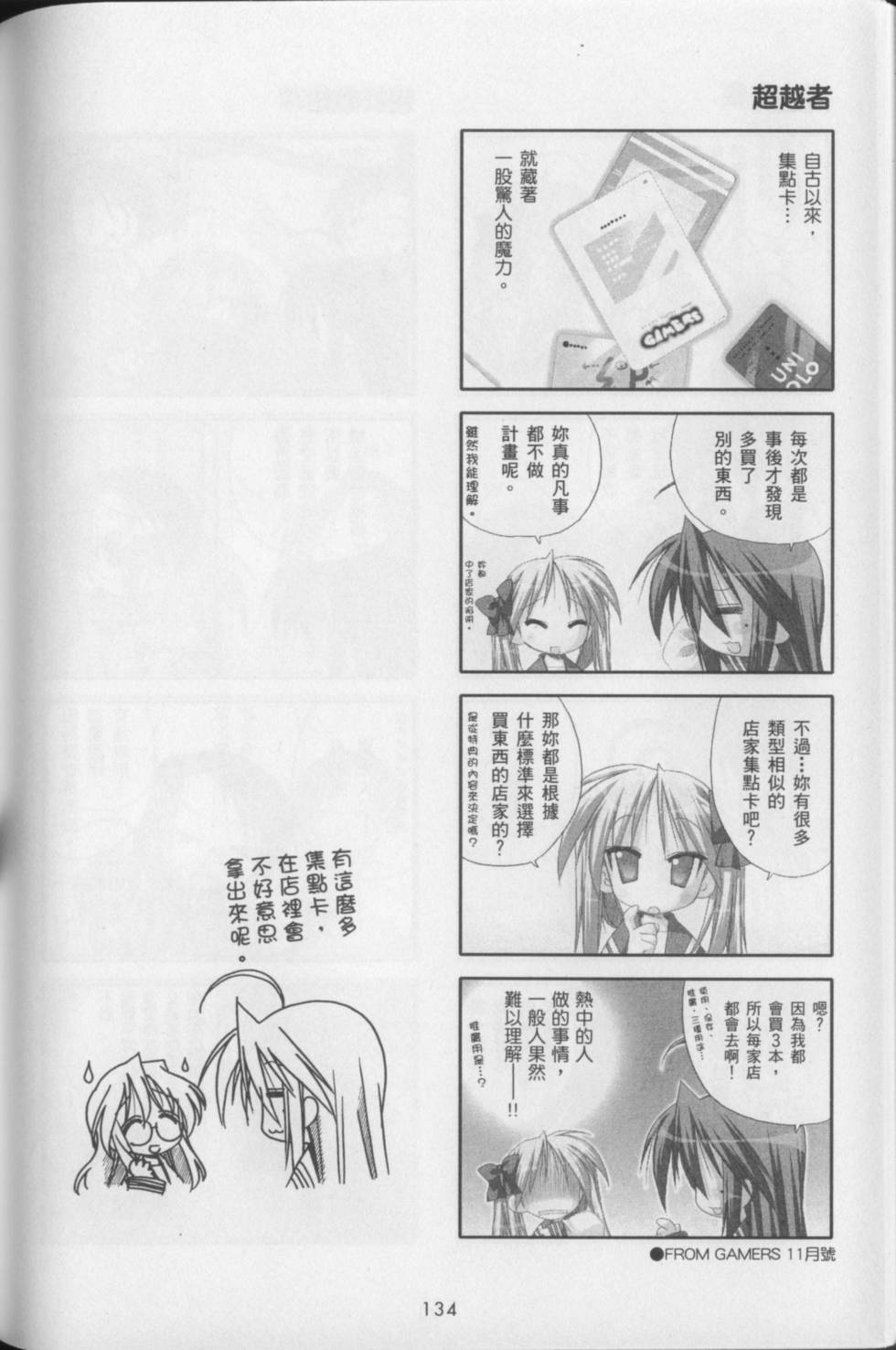 第140页