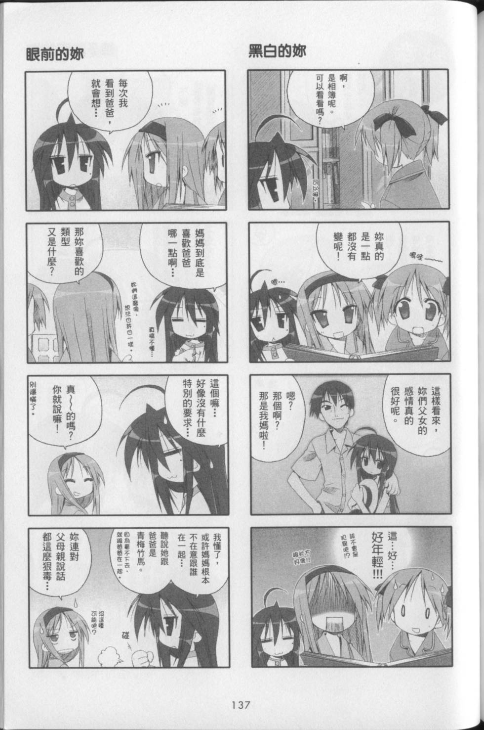 第143页