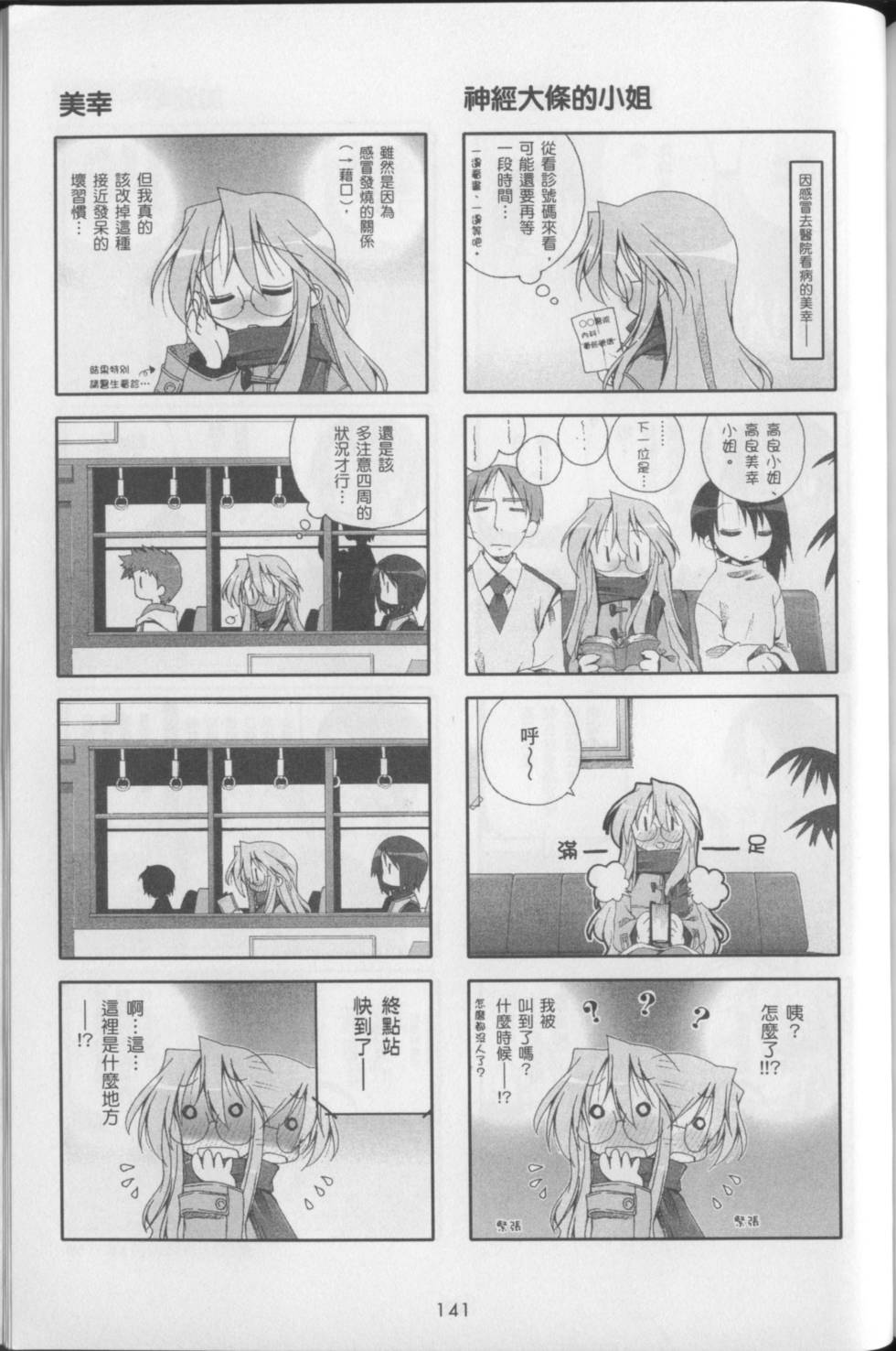 第147页