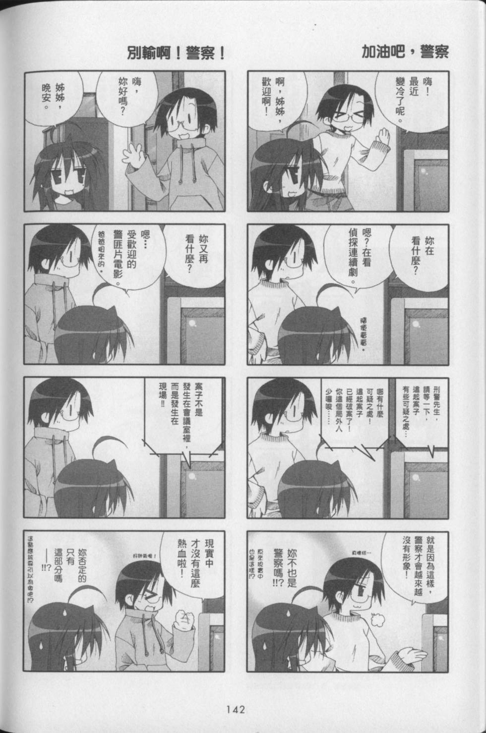 第148页