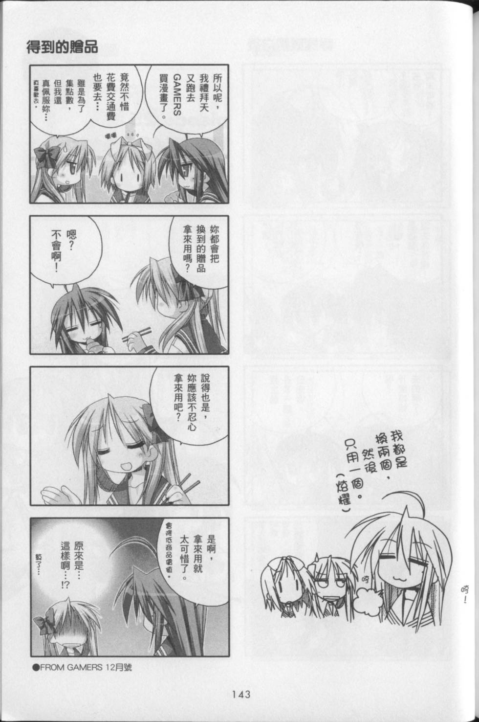 第149页