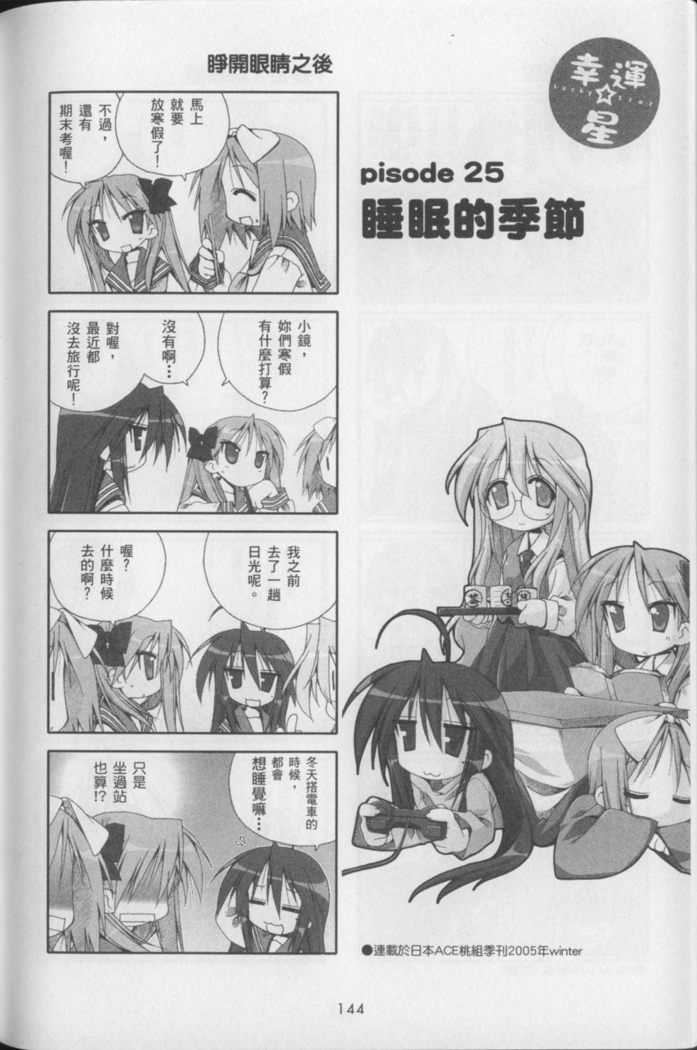 第150页