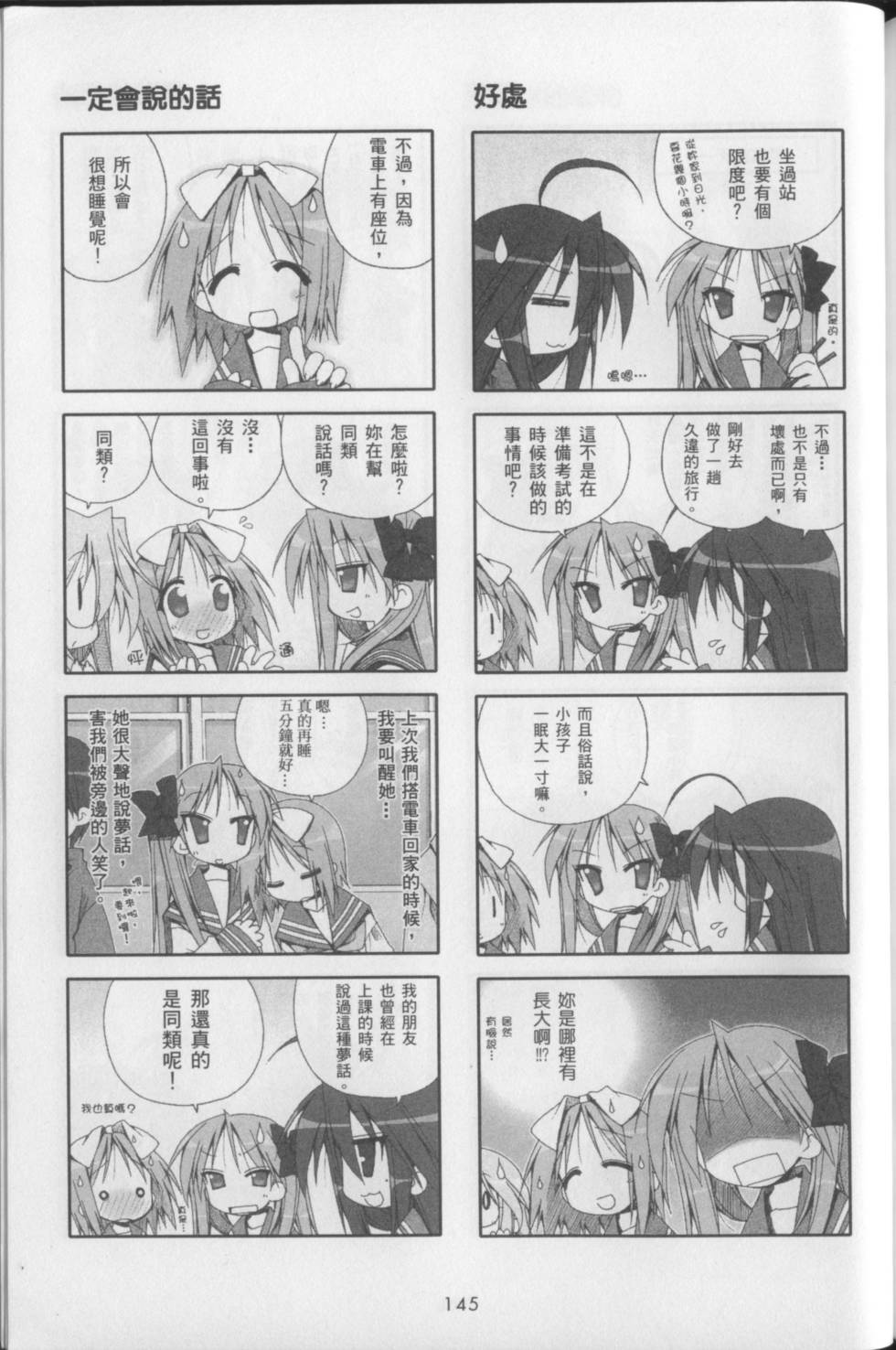 第151页