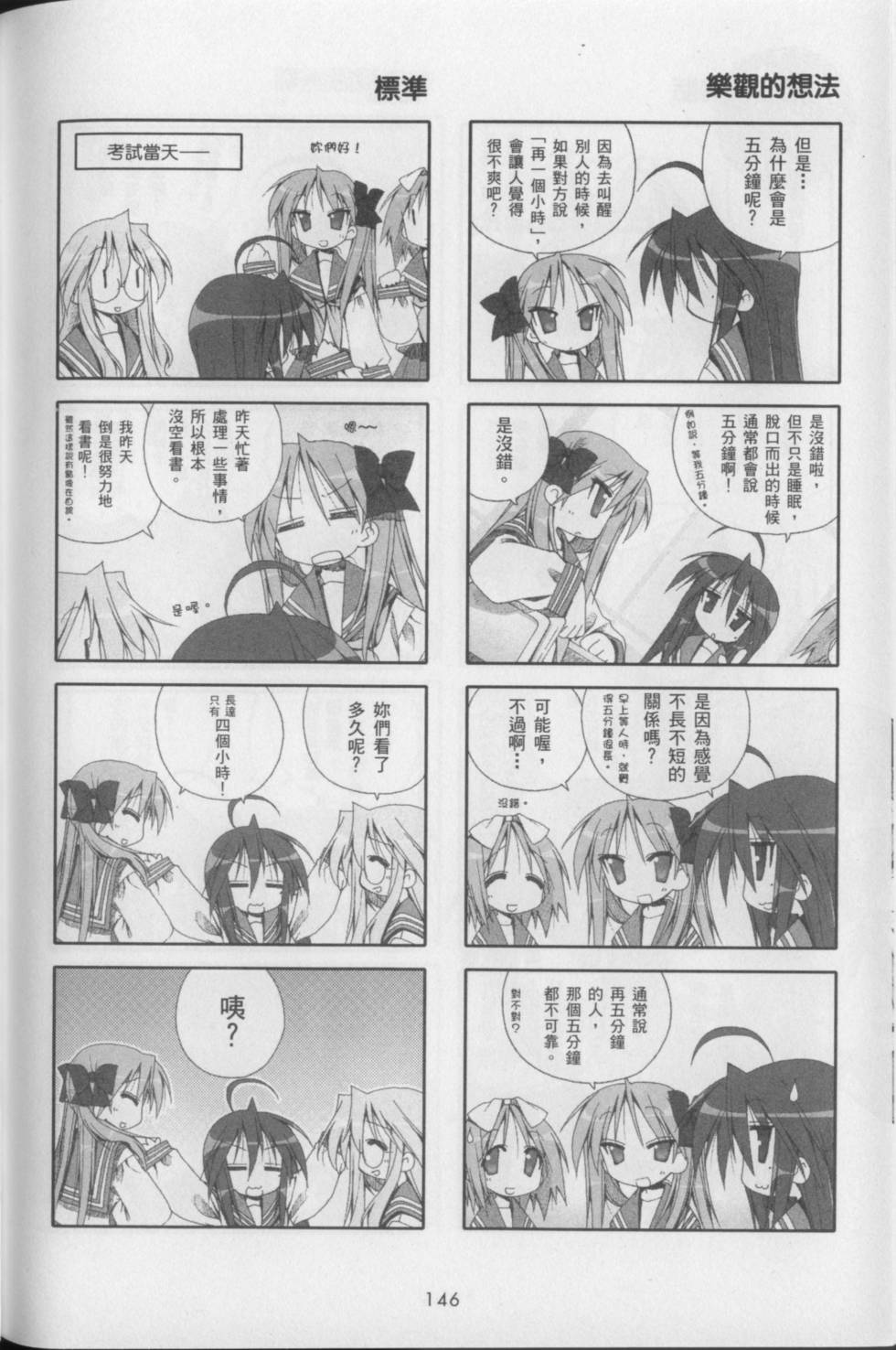 第152页