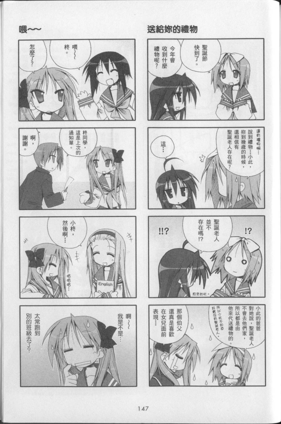 第153页