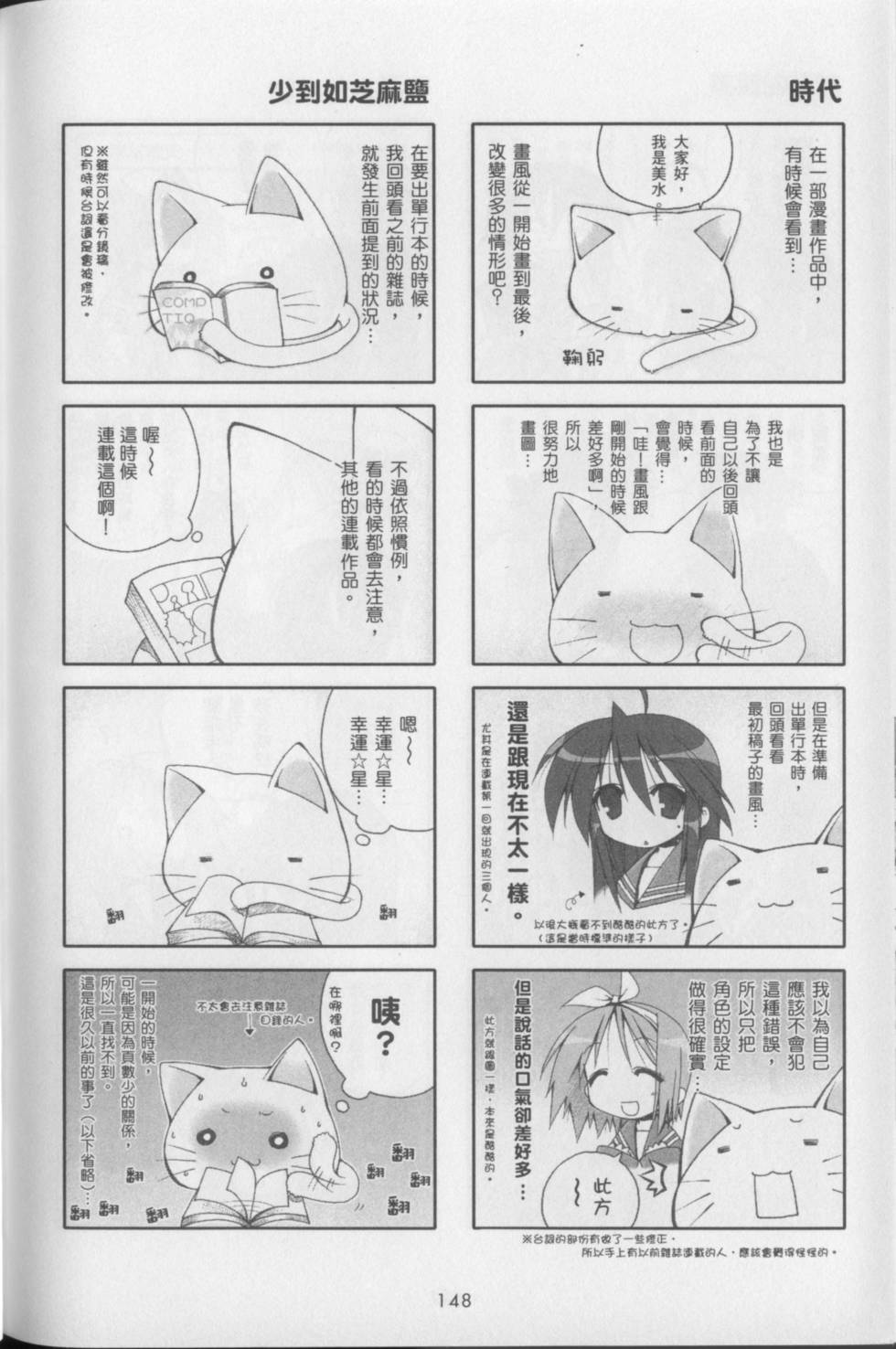 第154页