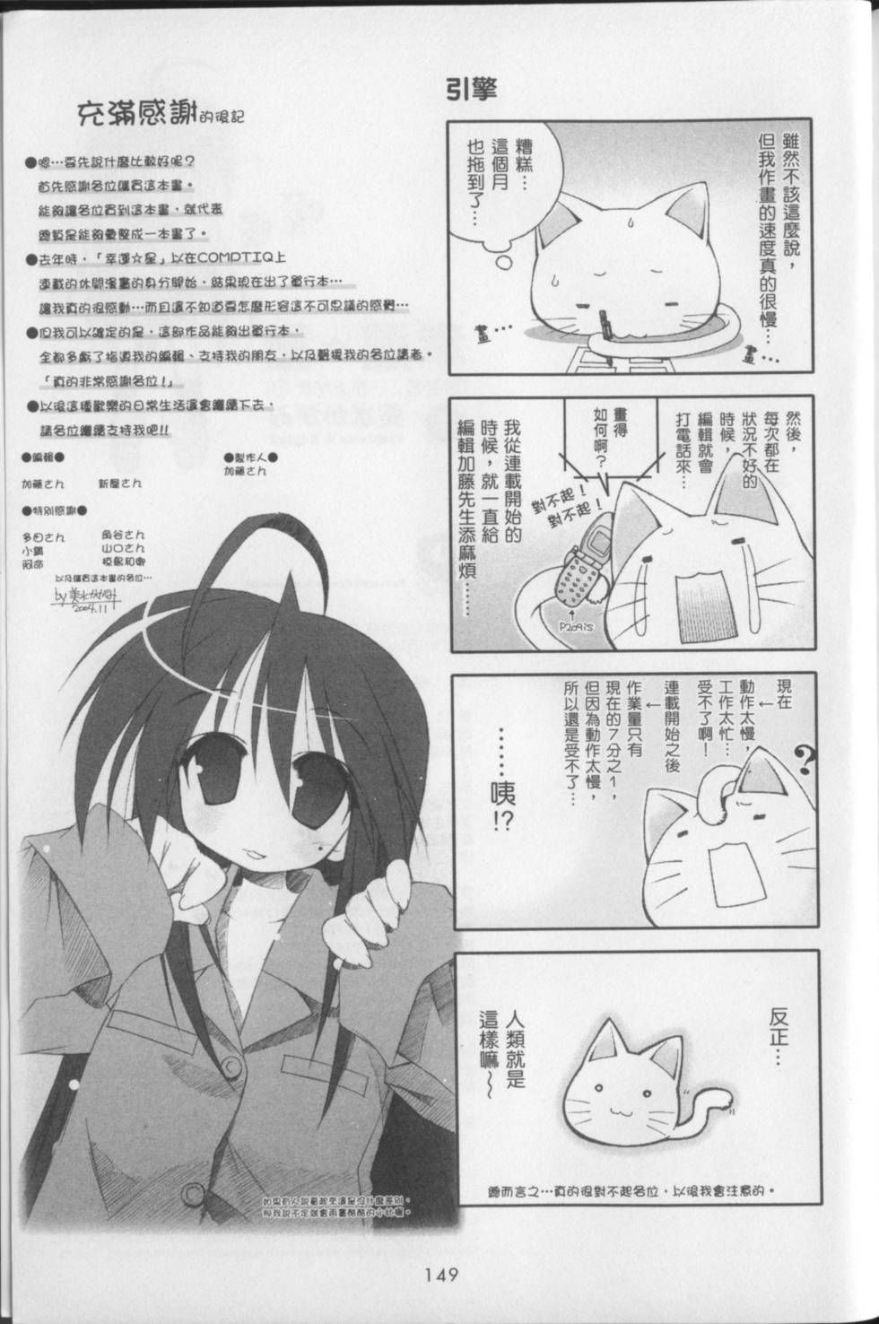 第155页