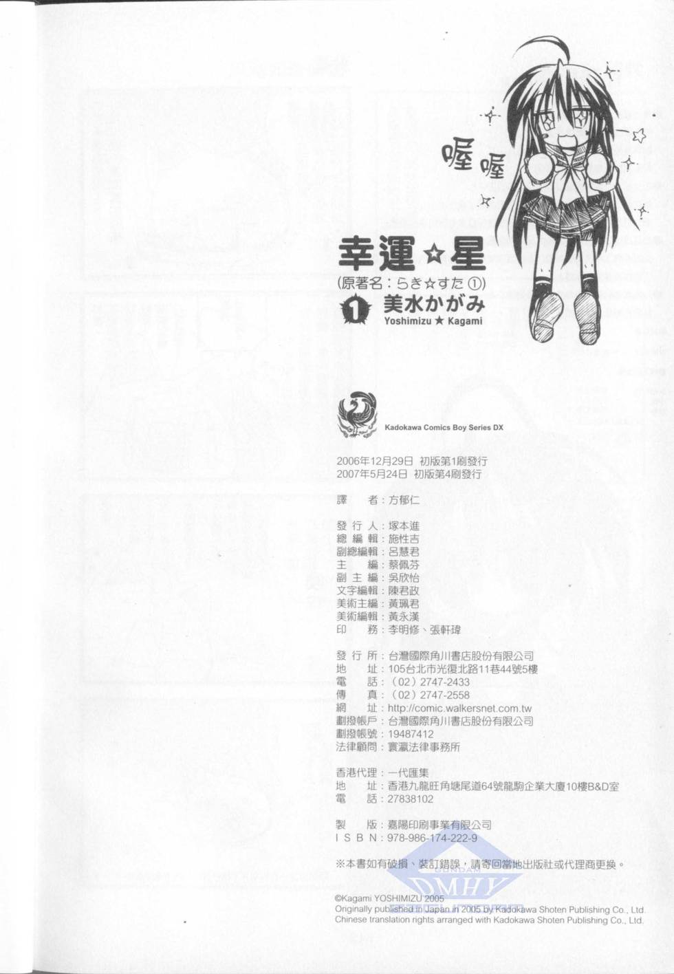 第156页