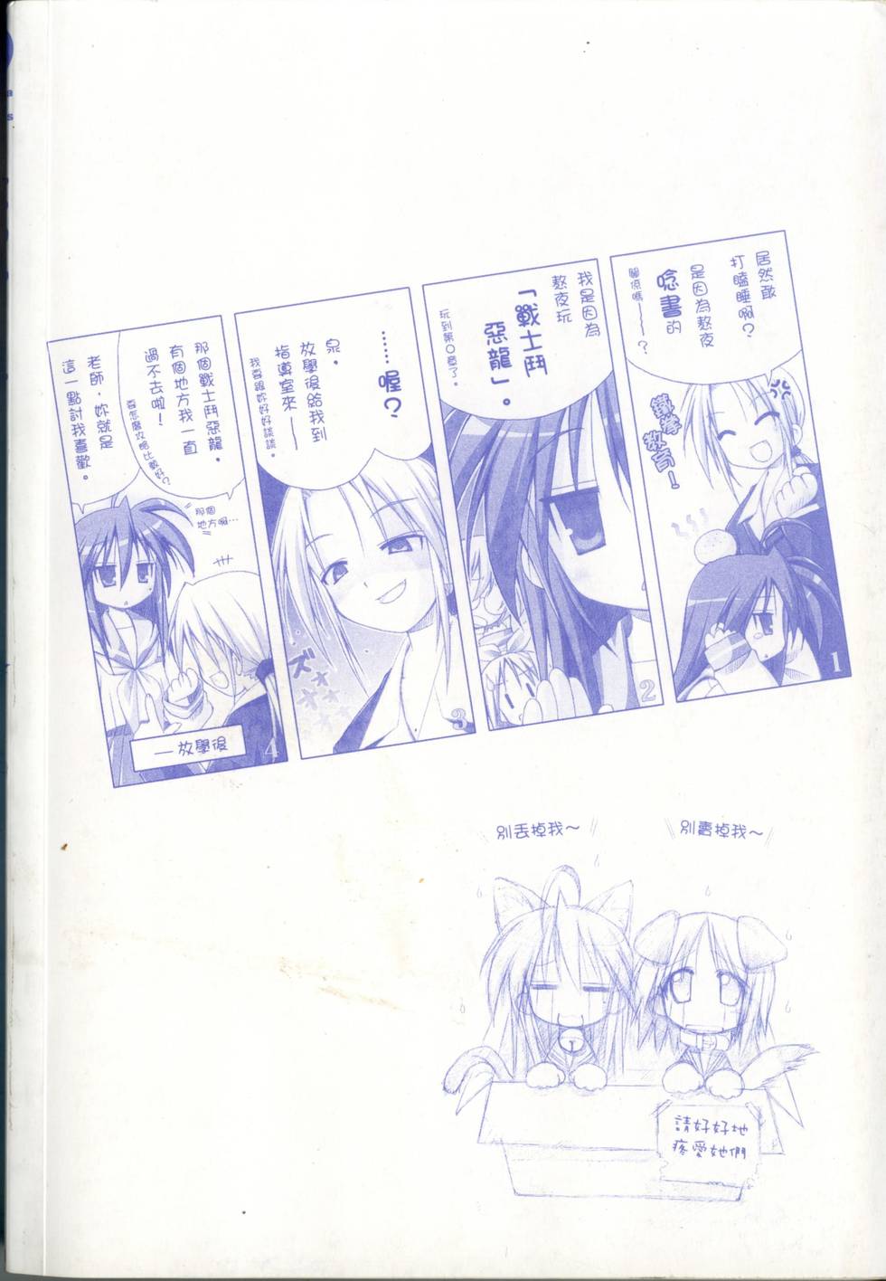 第157页
