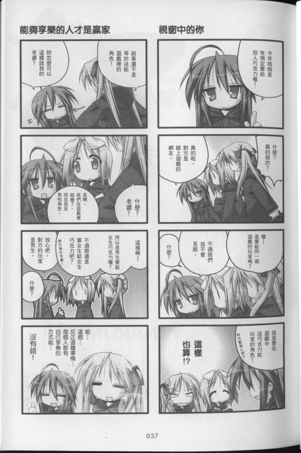 第39页