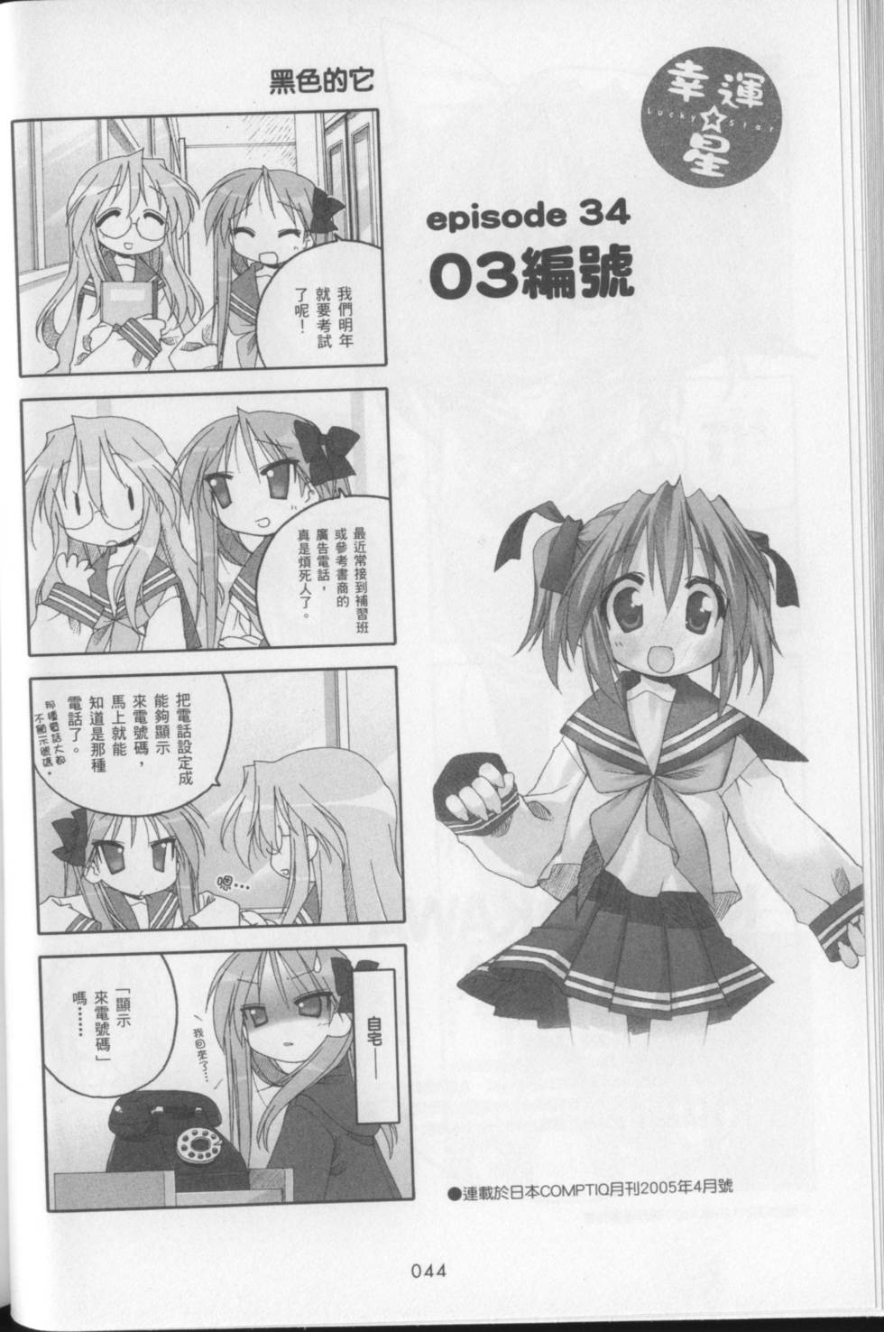 第46页