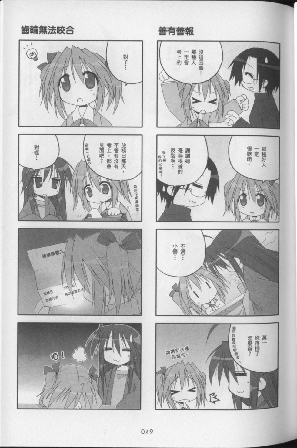 第51页
