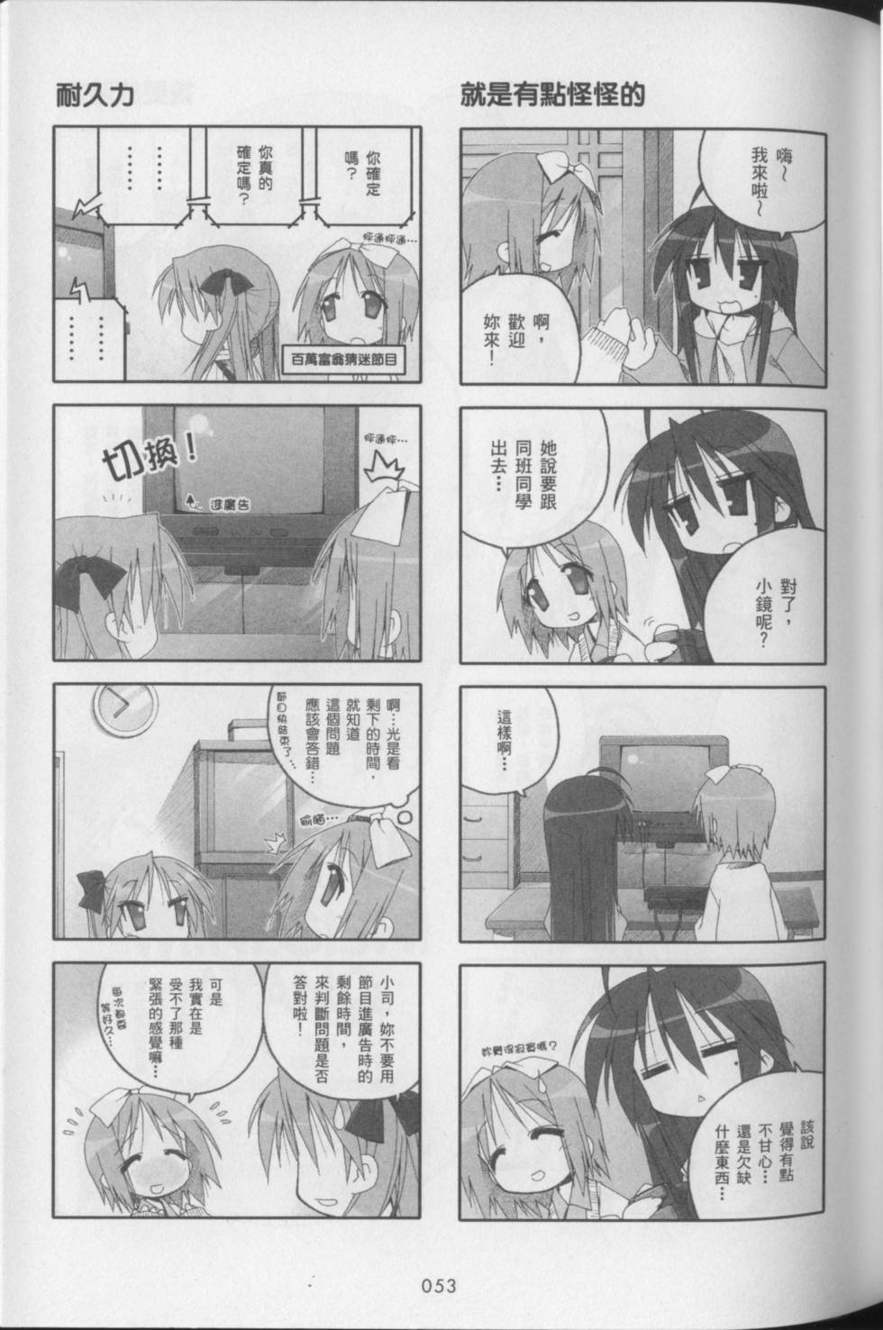 第55页