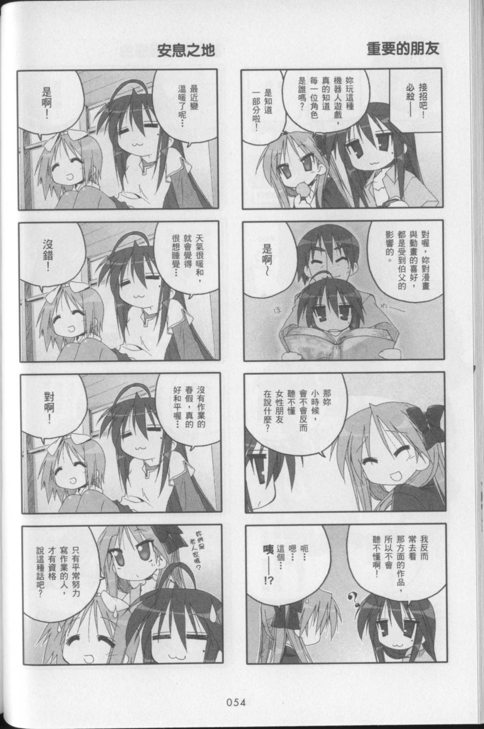 第56页