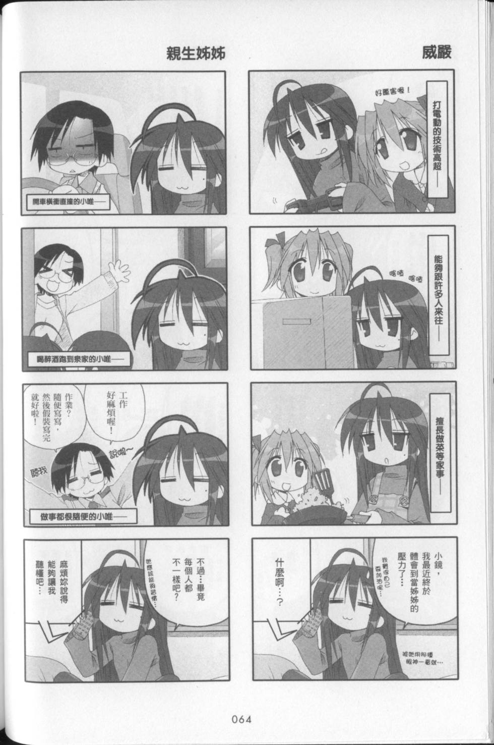 第66页